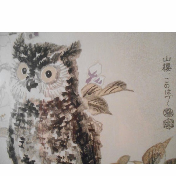 VTG Framed Japanese Wood-block Print by Eiichi Kotozuka Owl and Cherry Blossoms - Picture 4 of 6